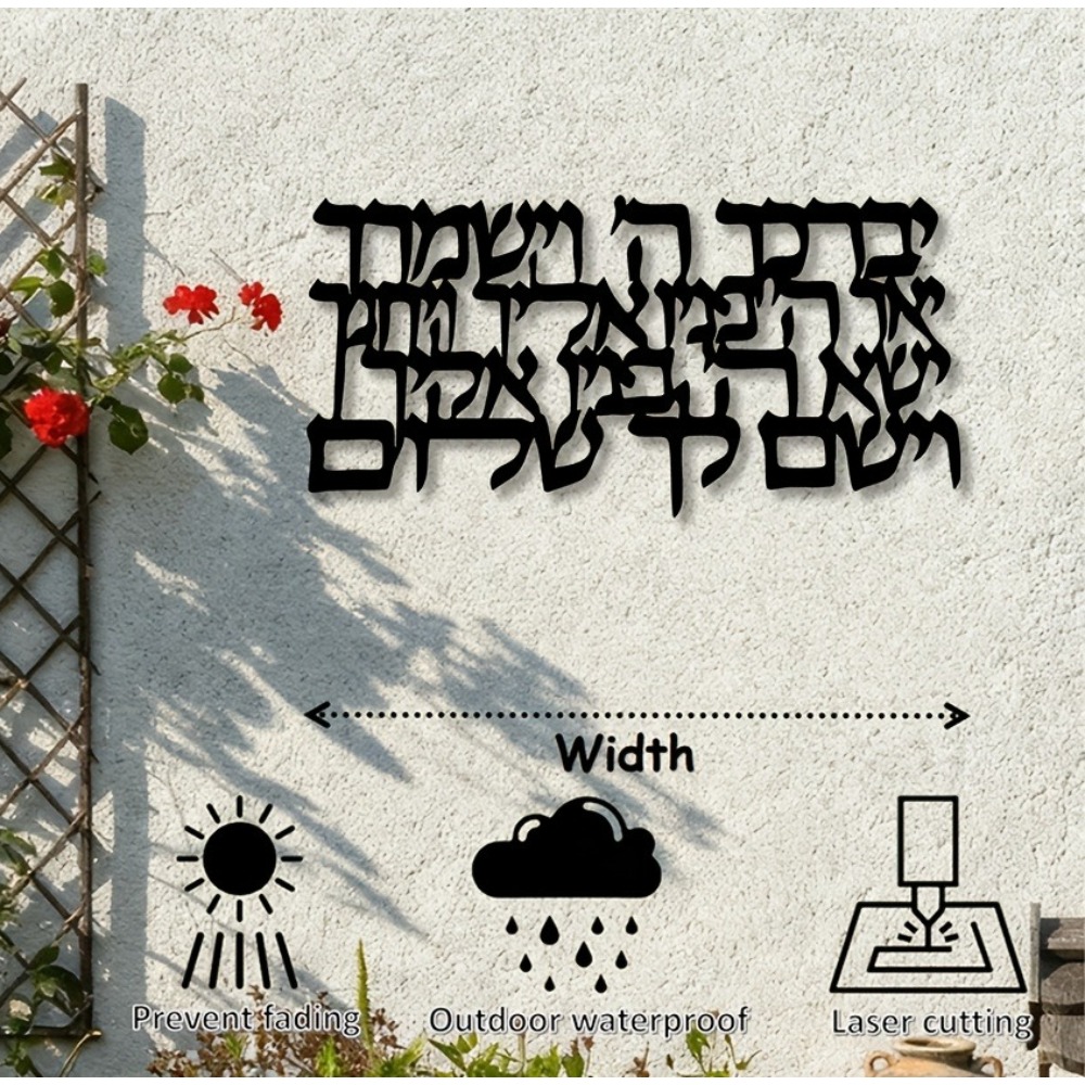 CIFBUY Hebrew Calligraphy Meta - Art & Craft Paper Ideas For Kids 评论和价格