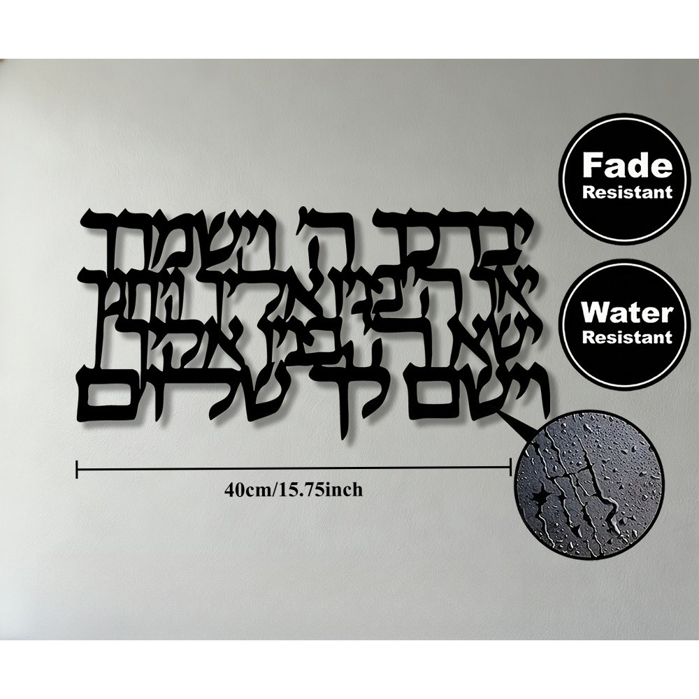 CIFBUY Hebrew Calligraphy Meta - Art & Craft Paper Ideas For Kids 评论和价格
