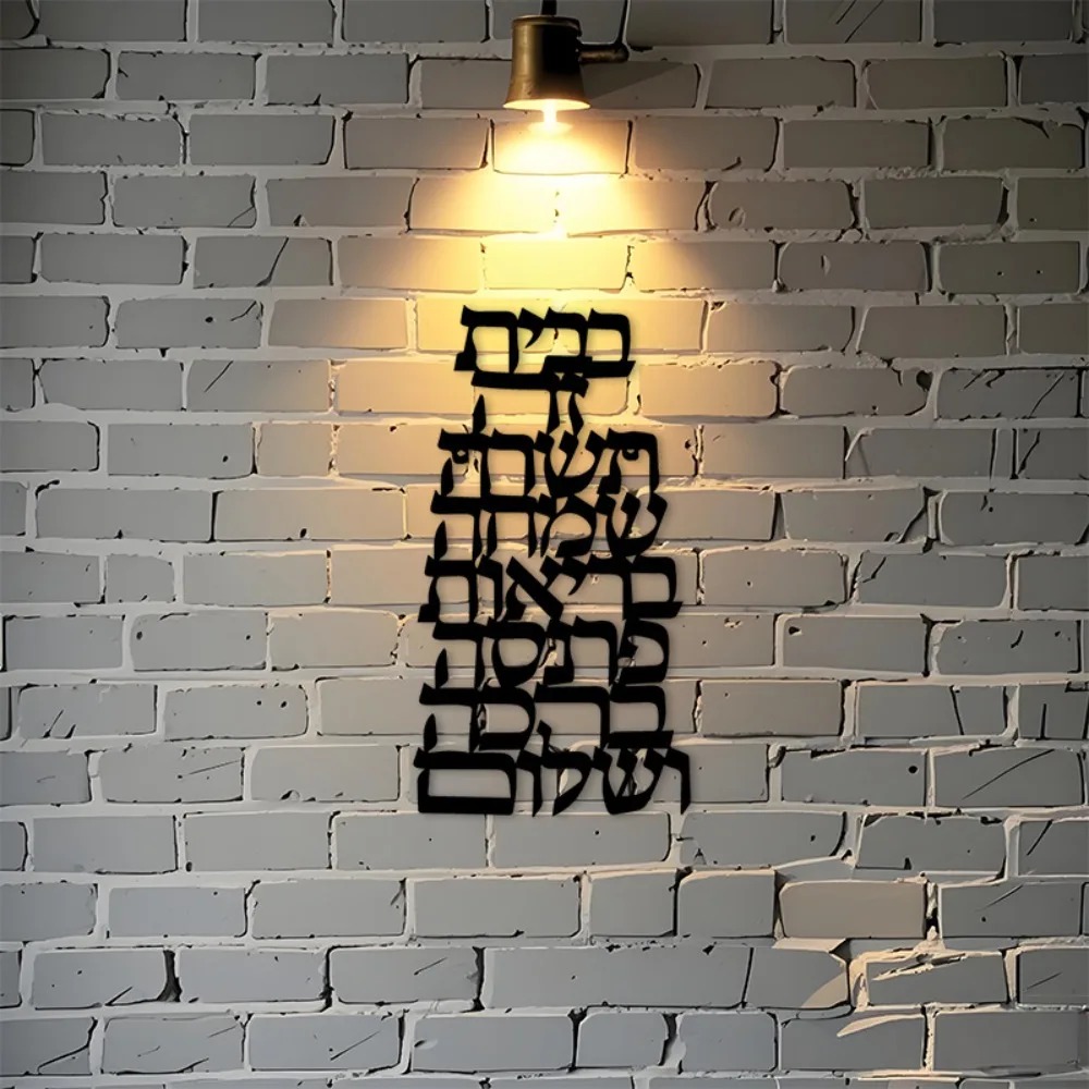 CIFBUY Iron Wall Art Vintage H - Art & Craft Paper Ideas For Kids 评论和价格