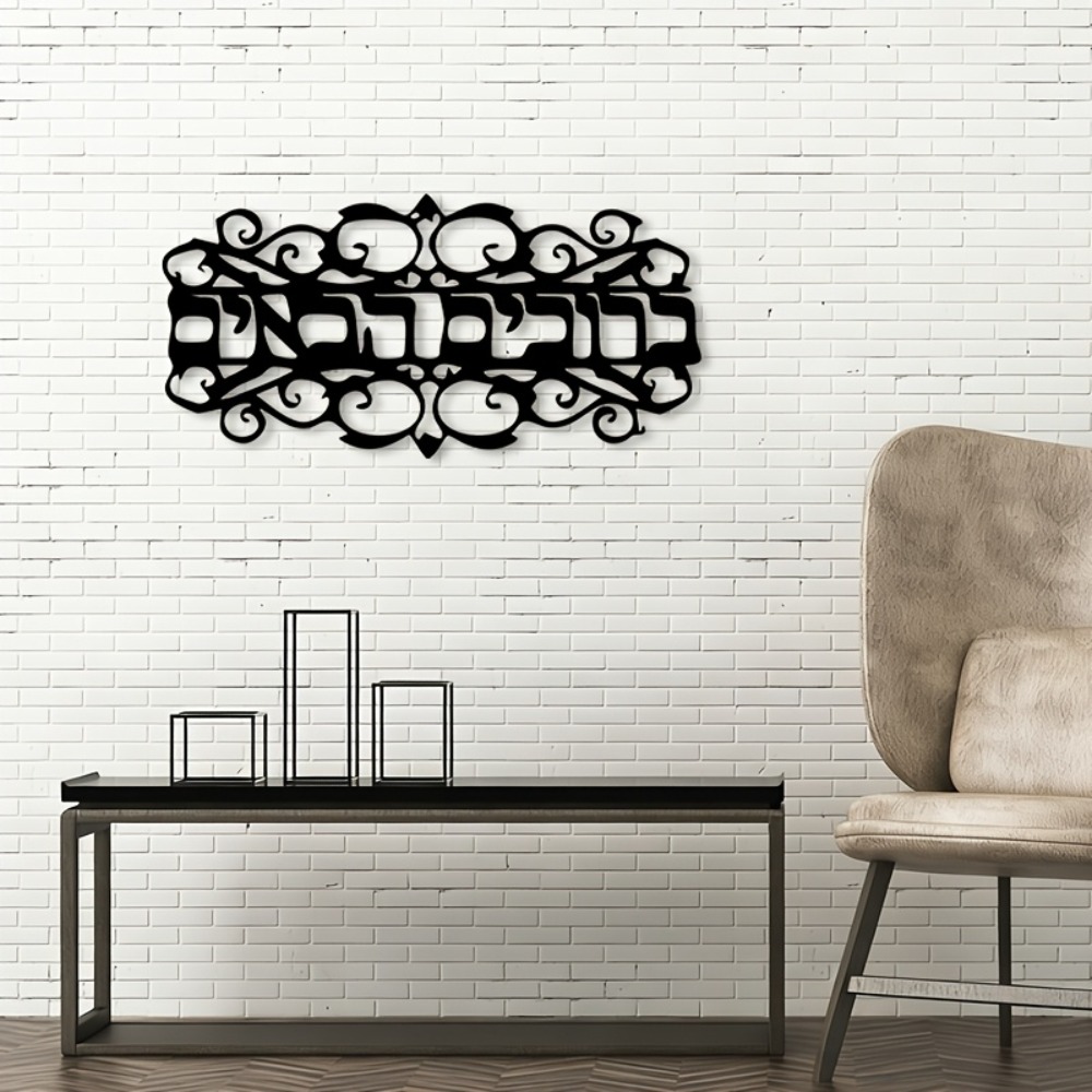 CIFBUY Iron Wall Art Vintage M - Art & Craft Paper Ideas For Kids 评论和价格