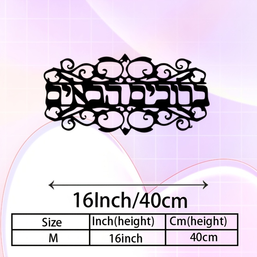 CIFBUY Iron Wall Art Vintage M - Art & Craft Paper Ideas For Kids 评论和价格