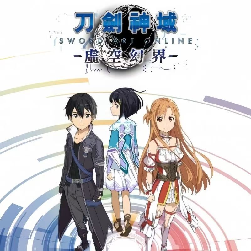 Anime Sword Art Online Haruna  - Art Craft Online 评论和价格