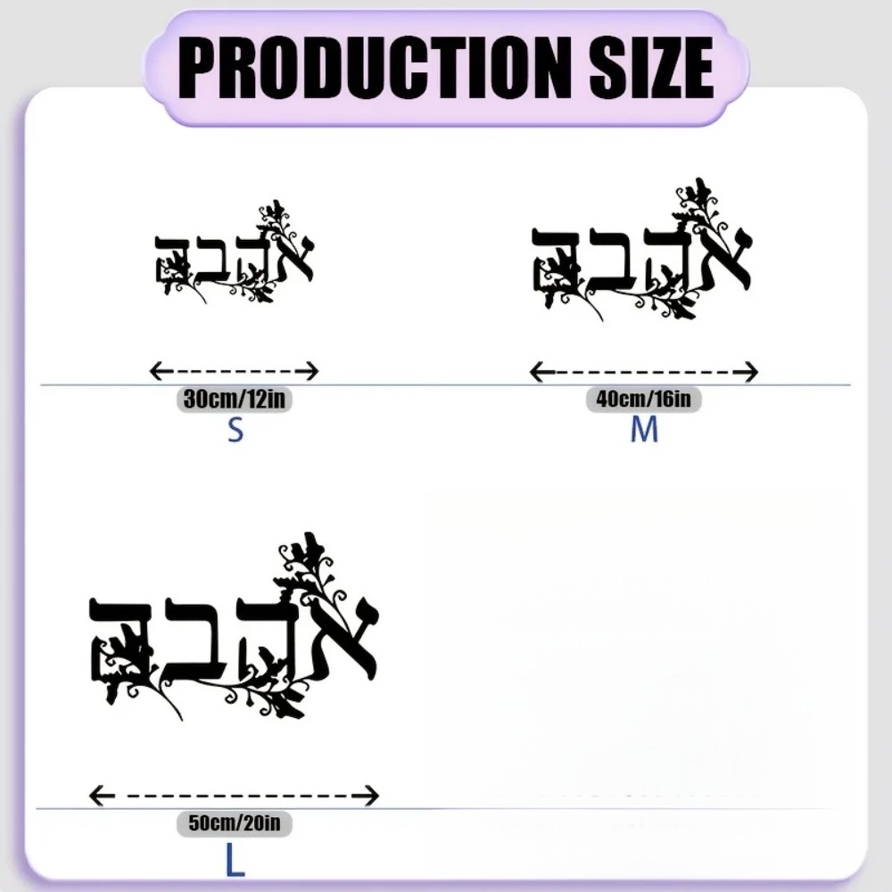 CIFBUY Iron Wall Art Hebrew Le - Art & Craft Paper Ideas For Kids 评论和价格
