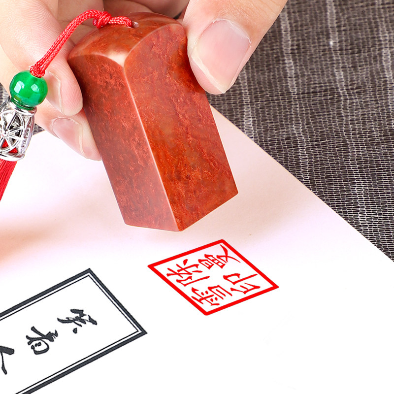 Custom Name Seal Stamp for Chi - Art Craft Book 评论和价格