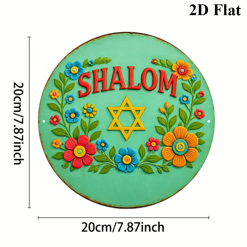 CIFBUY  Shalom Star of David A - Art & Craft Paper Ideas For Kids 评论和价格