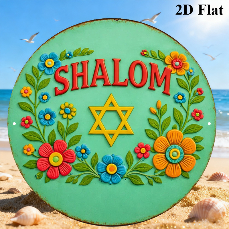 CIFBUY  Shalom Star of David A - Art & Craft Paper Ideas For Kids 评论和价格