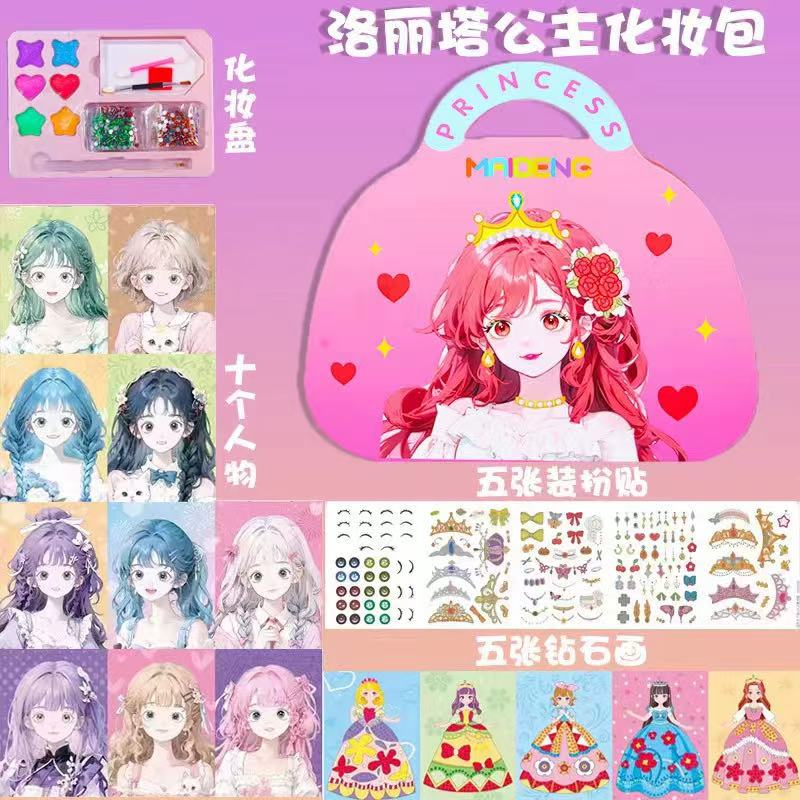 3 in 1 Princess Makeup Kit DIY - Art Craft Book 评论和价格
